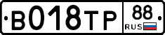 %D0%92018%D0%A2%D0%A088