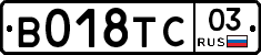 %D0%92018%D0%A2%D0%A103