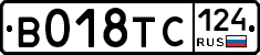 %D0%92018%D0%A2%D0%A1124