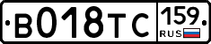 %D0%92018%D0%A2%D0%A1159