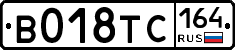 %D0%92018%D0%A2%D0%A1164