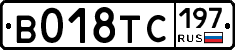 %D0%92018%D0%A2%D0%A1197