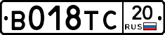 %D0%92018%D0%A2%D0%A120