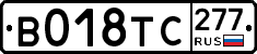 %D0%92018%D0%A2%D0%A1277