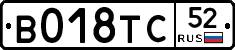 %D0%92018%D0%A2%D0%A152