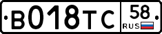 %D0%92018%D0%A2%D0%A158