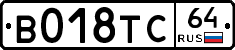 %D0%92018%D0%A2%D0%A164