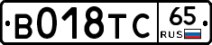 %D0%92018%D0%A2%D0%A165