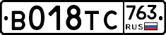 %D0%92018%D0%A2%D0%A1763