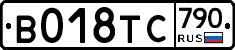 %D0%92018%D0%A2%D0%A1790