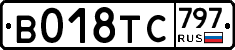 %D0%92018%D0%A2%D0%A1797