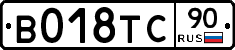 %D0%92018%D0%A2%D0%A190