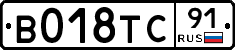 %D0%92018%D0%A2%D0%A191