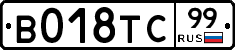 %D0%92018%D0%A2%D0%A199