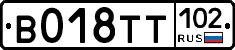 %D0%92018%D0%A2%D0%A2102