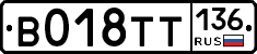 %D0%92018%D0%A2%D0%A2136