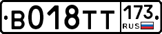%D0%92018%D0%A2%D0%A2173