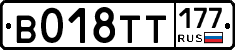 %D0%92018%D0%A2%D0%A2177