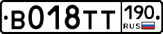 %D0%92018%D0%A2%D0%A2190