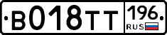 %D0%92018%D0%A2%D0%A2196