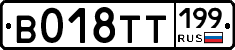 %D0%92018%D0%A2%D0%A2199