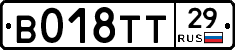 %D0%92018%D0%A2%D0%A229