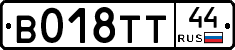 %D0%92018%D0%A2%D0%A244