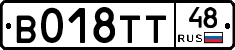 %D0%92018%D0%A2%D0%A248