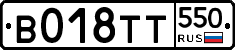 %D0%92018%D0%A2%D0%A2550