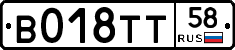 %D0%92018%D0%A2%D0%A258