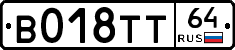 %D0%92018%D0%A2%D0%A264