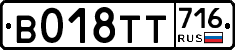 %D0%92018%D0%A2%D0%A2716