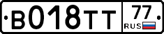 %D0%92018%D0%A2%D0%A277