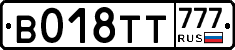 %D0%92018%D0%A2%D0%A2777