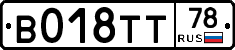 %D0%92018%D0%A2%D0%A278