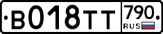 %D0%92018%D0%A2%D0%A2790