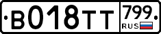 %D0%92018%D0%A2%D0%A2799