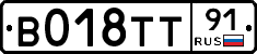 %D0%92018%D0%A2%D0%A291