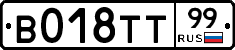 %D0%92018%D0%A2%D0%A299