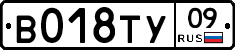 %D0%92018%D0%A2%D0%A309