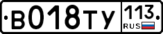 %D0%92018%D0%A2%D0%A3113