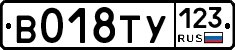 %D0%92018%D0%A2%D0%A3123