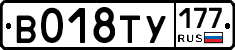 %D0%92018%D0%A2%D0%A3177