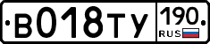 %D0%92018%D0%A2%D0%A3190