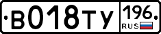 %D0%92018%D0%A2%D0%A3196