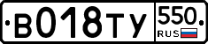 %D0%92018%D0%A2%D0%A3550