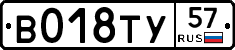 %D0%92018%D0%A2%D0%A357