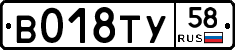%D0%92018%D0%A2%D0%A358
