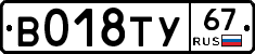 %D0%92018%D0%A2%D0%A367