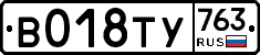 %D0%92018%D0%A2%D0%A3763